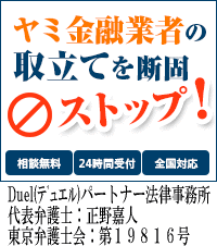 Duel(fG)p[gi[@bSnŃ~̑Ώ@͂Ŗk