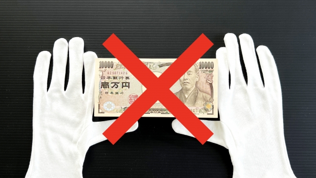 ヤミ金に手を出してはいけない。多摩市の弁護士や司法書士への無料相談に一歩踏み出す