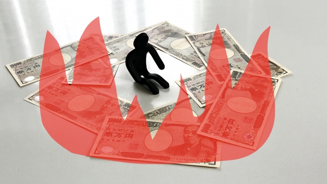 ヤミ金業者はあなたのお金を焼き尽くす。いなべ市で闇金被害の無料相談が弁護士にできます