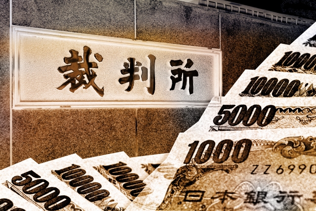 闇金と裁判とお金。生駒市で弁護士や司法書士に闇金問題の無料相談をする